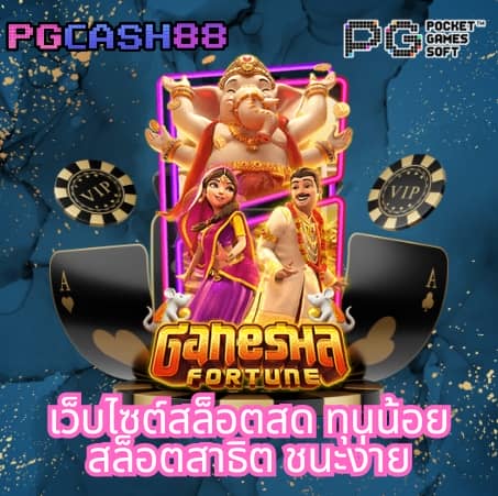 lottovip เข้าสู่ระบบ